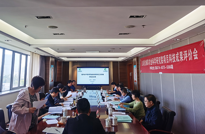 烘烤中烟叶腐烂霉变防治关键技术研究与应用 anli.jpg